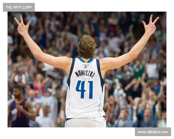 诺维茨基分析独行侠新赛季阵容深度与健康因素的关键影响