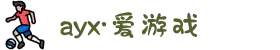ayx（上海·爱游戏）竞技数据科技有限公司